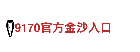 玩BOB赚钱犯法吗-专业观光旅游企业